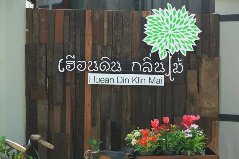 צ'יאנג מאי Hueandin Klinmai Boutique Hotel מראה חיצוני תמונה