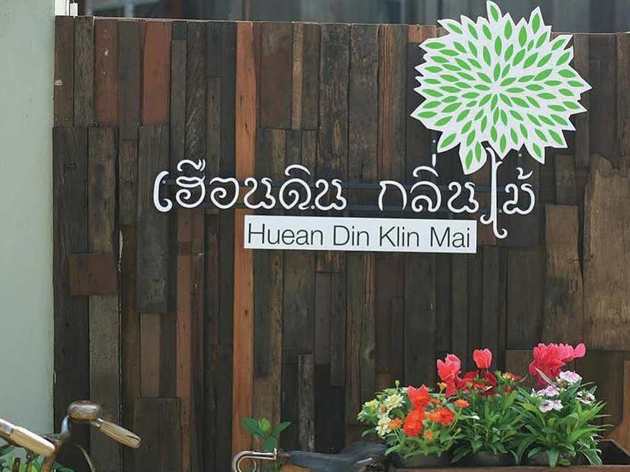 צ'יאנג מאי Hueandin Klinmai Boutique Hotel מראה חיצוני תמונה